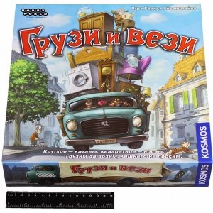 Грузи и Вези (2-е рус. изд.)