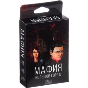 Мафия Большой город