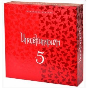 Настольная игра Имаджинариум: 5 лет