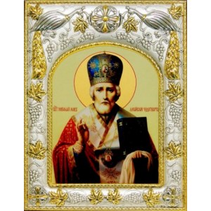 Николай Чудотворец (Угодник) (14х18), серебро