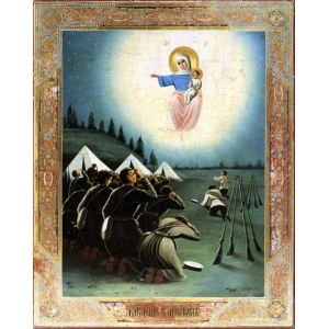 Августовская победа (копия старинной иконы)