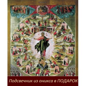 Апостольская проповедь (копия иконы 17 века)