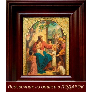 Иисус Христос и дети (21х24), простой киот