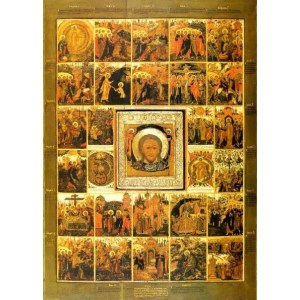 Спас Нерукотворный с Акафистом (копия иконы 17 века)