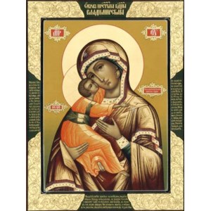 Владимирская икона БМ (рукописная на заказ)