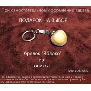 Шахматы каменные classic яшма светлая и тёмная 30х30 