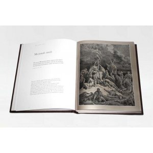 Подарочная книга "Сцены из библии в гравюрах Гюстава Доре"